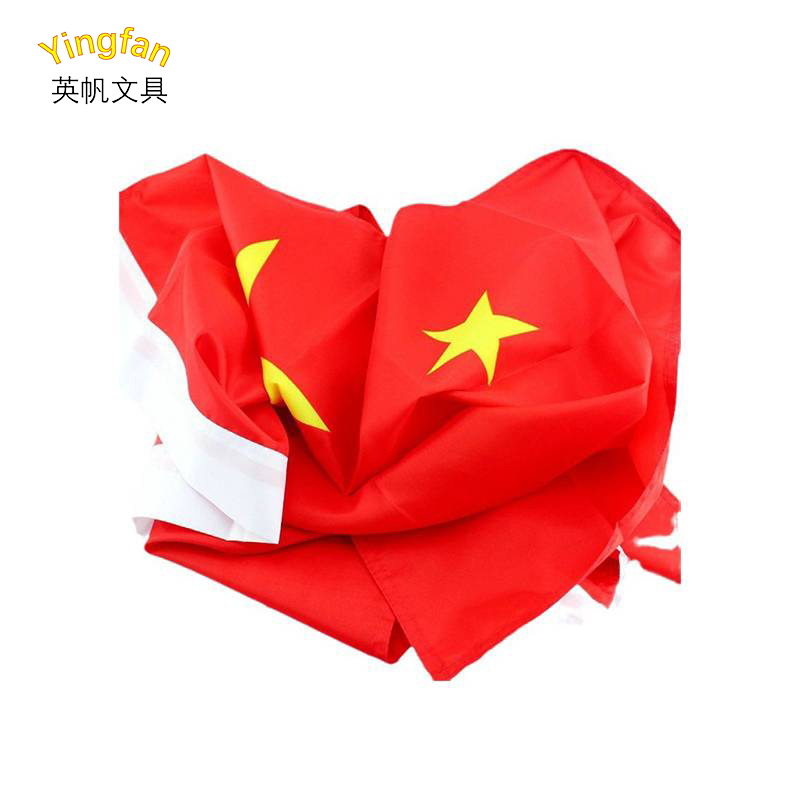 英帆文具 旗帜(可更改文字图形尺寸)YF-434/面