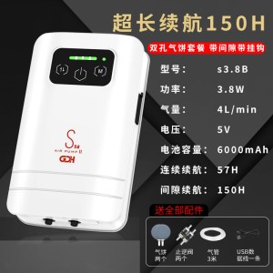 鱼缸氧气泵充电便携式增氧泵锂电池户外usb小型打氧机
