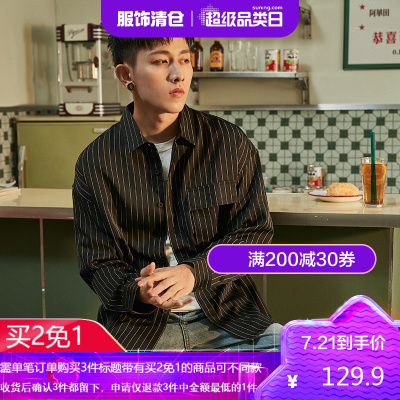 买2免1-唐狮黑色条纹衬衫男长袖韩版潮流帅气衬衣秋季外穿宽松寸衫外套潮