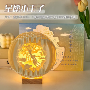 古风3d立体纸雕灯 成品手工DIY高颜值桌面摆件情侣七diy手工礼物