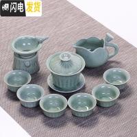 三维工匠家用整套哥窑陶瓷茶具套装汝窑功夫茶杯冰裂釉茶壶茶道盖碗礼盒 哥窑盖碗款10件套