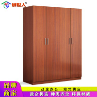 创世人 四门更衣柜木质衣柜员工宿舍衣柜柚木色