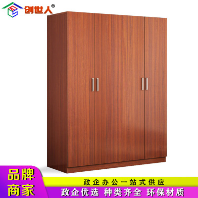 创世人 四门更衣柜木质衣柜员工宿舍衣柜柚木色