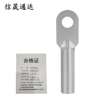 信晟通达 镀锡铜鼻子 DT-70 个