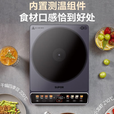 苏泊尔-C22-IA01 电磁炉