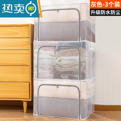 敬平3个装 大容量衣服收纳袋子家用真空压缩袋专用棉被子衣物整理器 3个装-灰色拉链[升级PVC/尼龙格防水防潮] 100