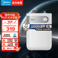 [厨宝TOP]美的(Midea)5升家用Mini小厨宝 F05-15A1(S)上出水1650W速热2级能效 自动补水加热