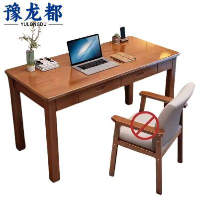 豫龙都 书桌 1.2m 张