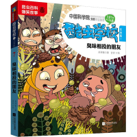 [M]数字音频与视频编辑技术(第2版)-9787121286933