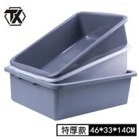 铁迅收纳盆B33 个