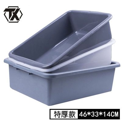 铁迅收纳盆B33 个