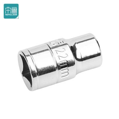 宋鲁 SONGLOOM 内六角 套筒 22mm 个