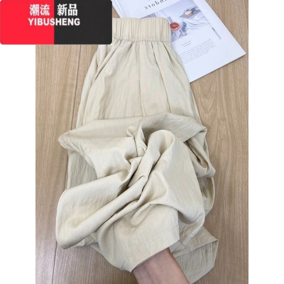 YIBUSHENG150小个子冰丝凉凉休闲裤女薄款145九分阔腿显高速干日系山本裤