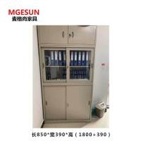 麦格尚 钢制文件柜MGS-WJG-G009 铁皮柜 储物柜 员工衣柜 资料柜 长850*宽390*高(1800+390)