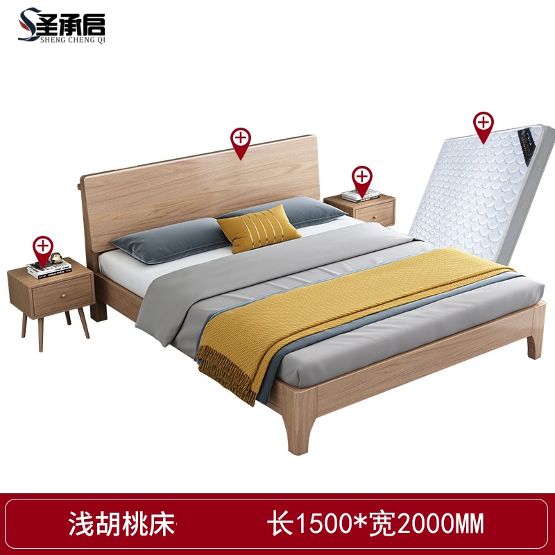 圣承启 卧室床 1.5米张