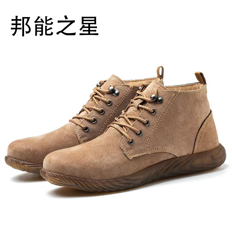 邦能之星劳保鞋防砸防刺穿橡胶果冻大底钢包头耐火花干活工作鞋N55155
