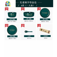 碗碟套装家用创意碗盘碗筷组合网红ins餐具北欧轻奢风陶瓷碗盘子 FENGHOU 孔雀绿金边英文23件套4人食