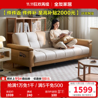 全友家居现代简约叠两用沙发床新款小户型客厅直排布艺沙发