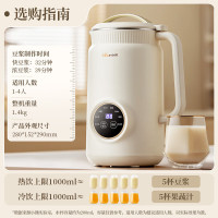 小熊豆浆机家用全自动多功能米糊破壁机免过滤煮