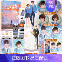 [正版]即得亲签(随机掉落特签)十五年等待候鸟 完美纪念版 作者盈风成名作 暗恋BE美学天花板 张若昀孙怡主演影视剧