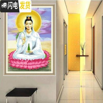 三维工匠5D精准印布滴水观音十字绣坐莲观音十字绣莲花菩萨佛 右上滴水观音54X90亮丽丝线精准印花紫色背景(5D立体绣观