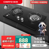 前锋一级能效燃气灶JZT-Q321-B 230度广域控火 七腔炫火设计 嵌入式钢化玻璃面板