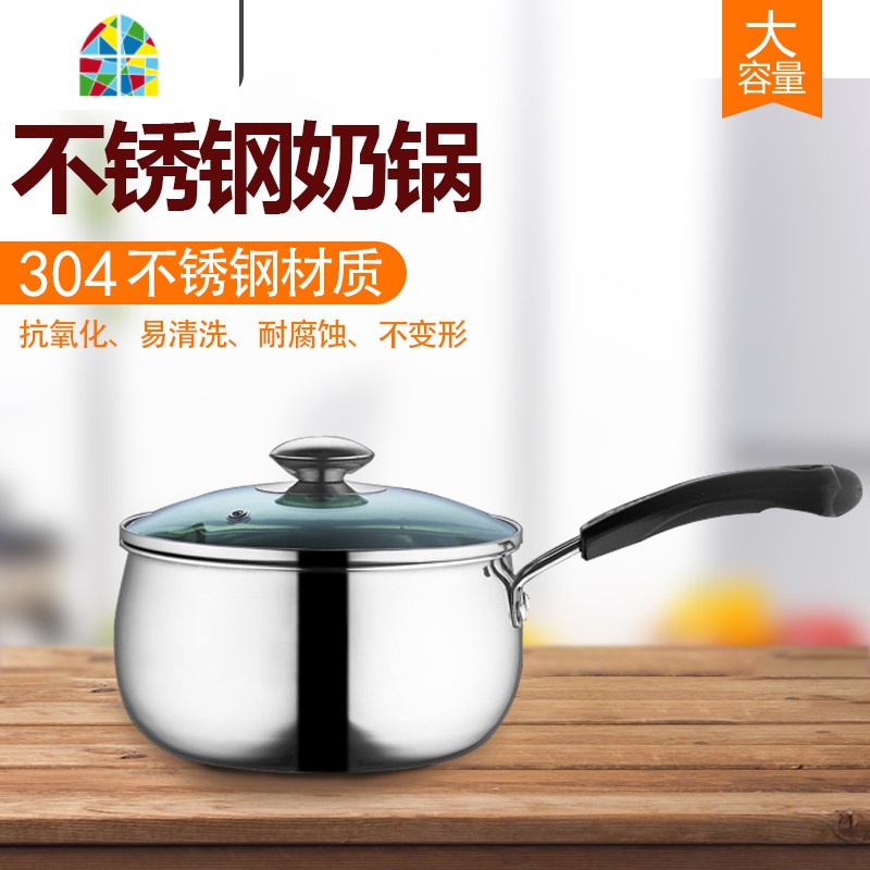 不锈钢奶锅加厚小汤锅婴儿煮粥锅家用煮鸡蛋小锅泡面煮汤热奶锅 FENGHOU 口径24厘米双炳