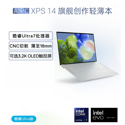 戴尔DELL笔记本电脑 XPS14-9440-1725S 14.5英寸轻薄本办公防蓝光屏AI轻薄本办公本商务EVO认证(Ultra7-155H 16G 1TB RTX4050)