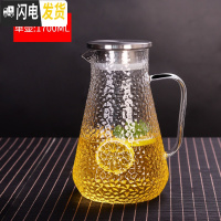 三维工匠冷水壶玻璃可高温家用凉水壶加厚耐热防爆大容量果汁扎壶水杯套装 [加厚款]不锈钢盖1700