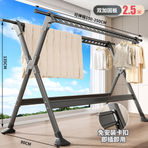 晾衣架落地家用阳台折叠凉衣杆室内外挂衣服伸缩晒衣架晒被子神器