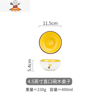 原创花韵少女碗盘餐具套装家用陶瓷饭碗盘子汤碗全套组合 敬平 4.5英寸直口碗木姜子