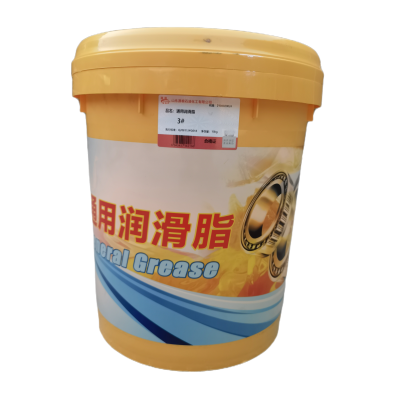 源根通用润滑脂 3# 15KG/桶