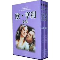 正版新书]欧&#8226;亨利全集(套装共4册)[美]欧·亨利[O.Henry]著