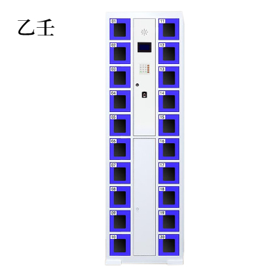 乙壬智能手机柜存放柜存包柜储物柜20门透明款[工厂现做 7天内发货]