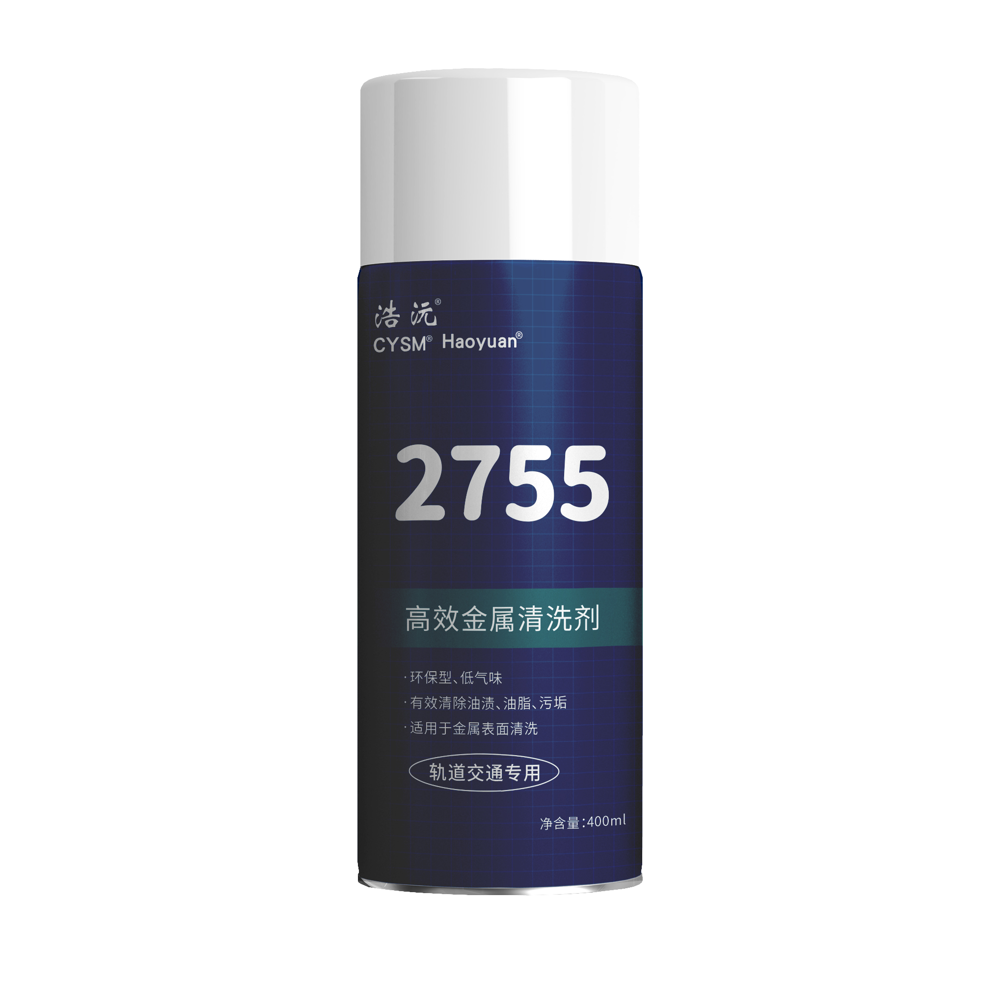 晨洋(CYSM) 2755高效金属清洗剂 450ml 瓶