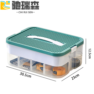 驰瑞森零件盒