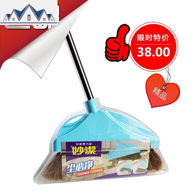 尘必洁扫把软鬃毛扫把笤帚扫帚木地板清洁耐用不锈钢杆 0691 三维工匠
