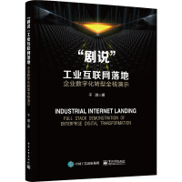 名人名言 理想事业卷 楷书 行书