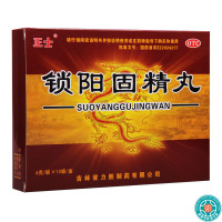[10盒]正士 锁阳固精丸 6g*10袋/盒*10盒 腰膝酸软头晕耳鸣遗精早泄