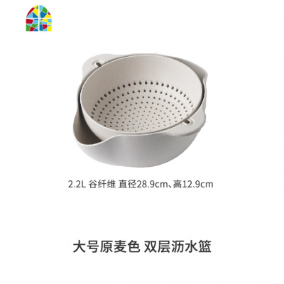 家用双层洗菜盆 洗水果抖音菜篮厨房家用水果盘 FENGHOU PP塑料绿色两件组合洗菜篮洗菜篮