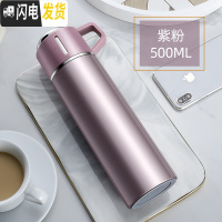 三维工匠保温杯男女士盖子杯盖带盖可喝水手提泡茶杯子316不锈钢水杯 紫粉色(500)