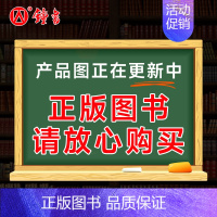 新高考B版-语数英物化生政史地-9本 五年高考三年模拟B版 [正版]2025新版五年高考三年模拟B版新高考语文数学英语物