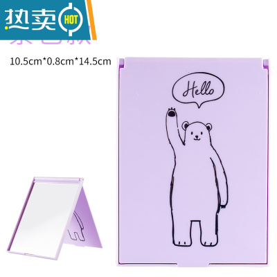 敬平便携折叠化妆镜随身梳妆镜学生宿舍大号台式桌面可爱翻盖小镜子女便携式用镜 紫色款