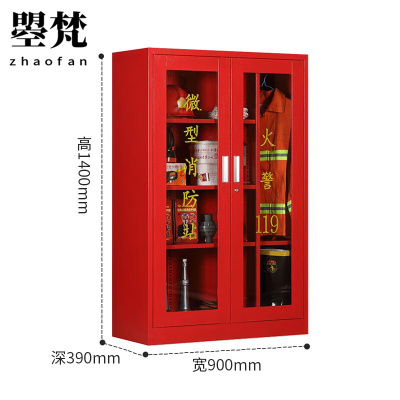 曌梵消防柜微型消防站个