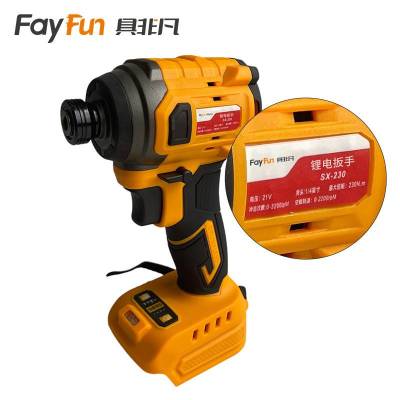 具非凡 锂电扳手 SX-230两电 台