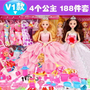 过家家换装游戏洋娃娃礼盒女孩爱莎公主洋娃娃六一儿童节礼物1663