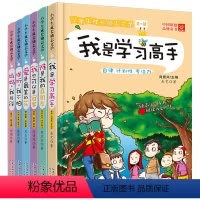 [正版]儿童小学生成长励志文学一辑三四五六年级9-10-12-15岁课外书校园励志小说妈妈我能行面对挫折学习爱心好朋友