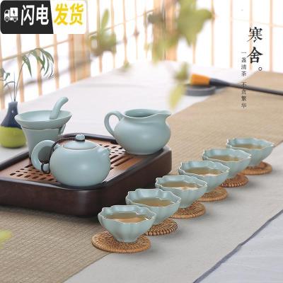 三维工匠 汝窑茶具陶瓷功夫茶具套装家用客厅简约汝瓷整套茶壶茶杯 西施玉兰杯9头(不含茶盘杯垫) 9件