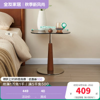 全友家居 新古典后现代小户型客厅阳台置物展示小边几沙发边几