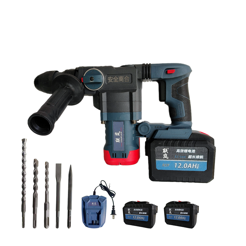 联岚无刷多功能电锤电镐冲击钻/套